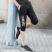 Summer Shorts Men Tide Brand Leisure Sports Capri pants 2020 New Youth Thin Quick Dry Loose Ice Pants