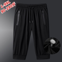Ice silk Capri pants mens summer ultra-thin breathable mesh casual knitting and fat increase air conditioning pants silky feeling