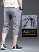 Ice Silk Capri pants Mens Loose Summer Thin Straight Slim Trend Harlan Sports Leisure Short Pants Mens Pants