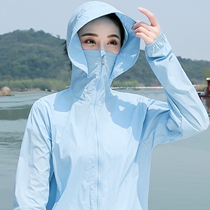 Official website flagship store sunscreen clothing female 2020 Summer new thin short coat UV protection Lady cycling skin