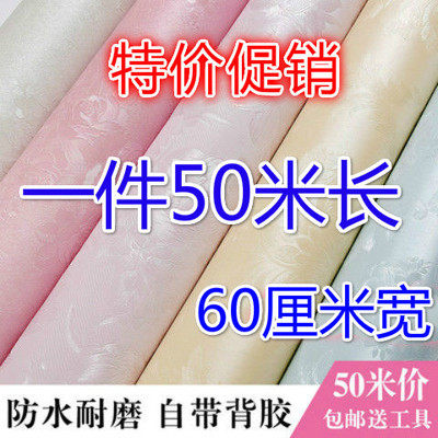 Wallpaper self-adhesive waterproof sticker bedroom warm wall renovation background wall decoration wallpaper creative net red wall sticker