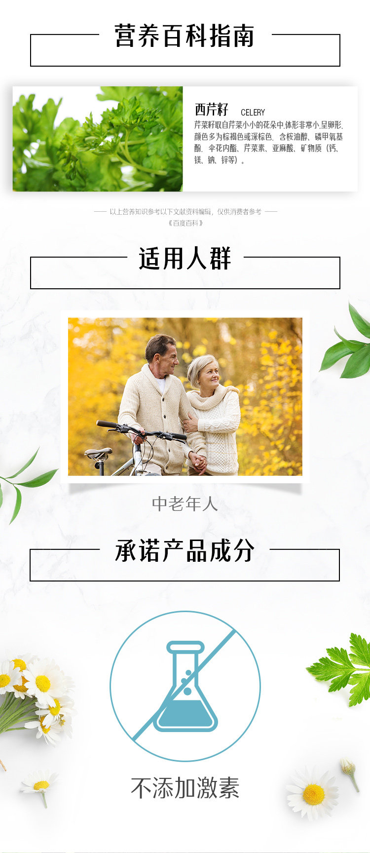 澳洲原装进口 Swisse 芹菜西芹籽精华 50粒 降尿酸 缓解风湿痛风 图4