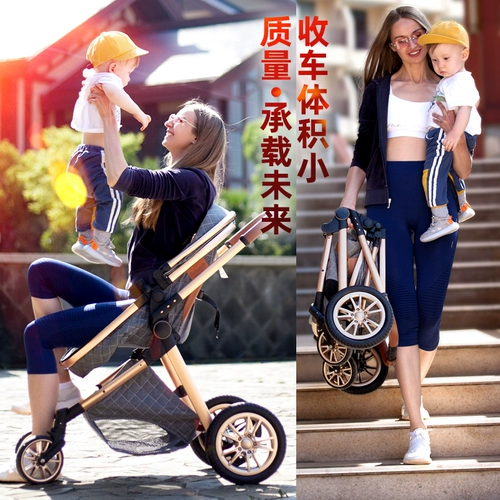 Элитная складная детская коляска с сидением, можно сидеть и лежать, амортизация