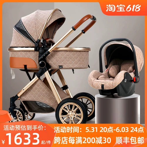 Элитная складная детская коляска с сидением, можно сидеть и лежать, амортизация