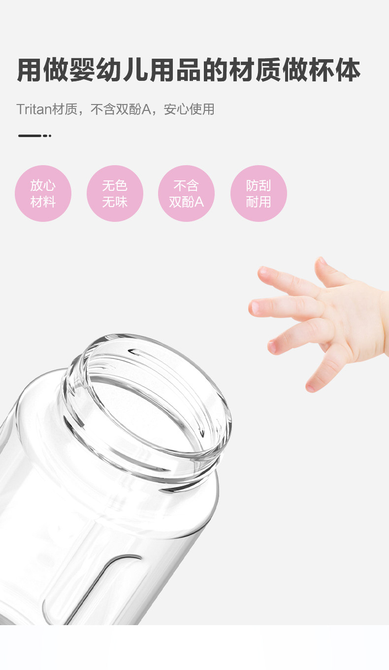 海尔 便携榨汁机 果蔬料理机 图4