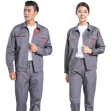 Демисезонный износостойкий искусственный комбинезон, делается под заказ