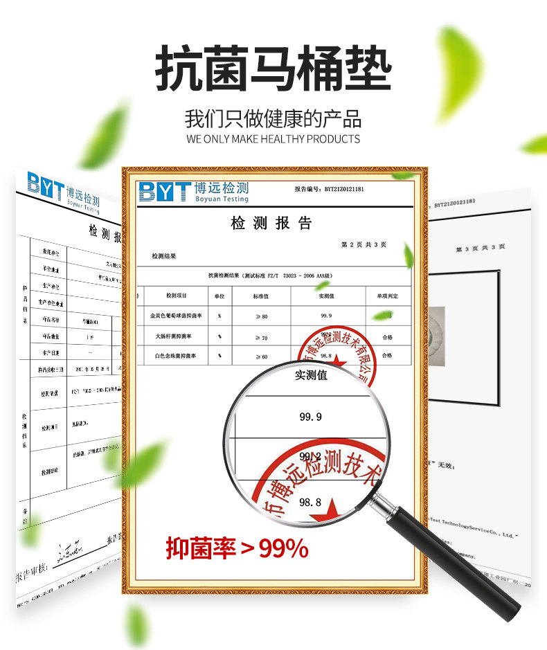 四季通用家用马桶坐垫一个 图1