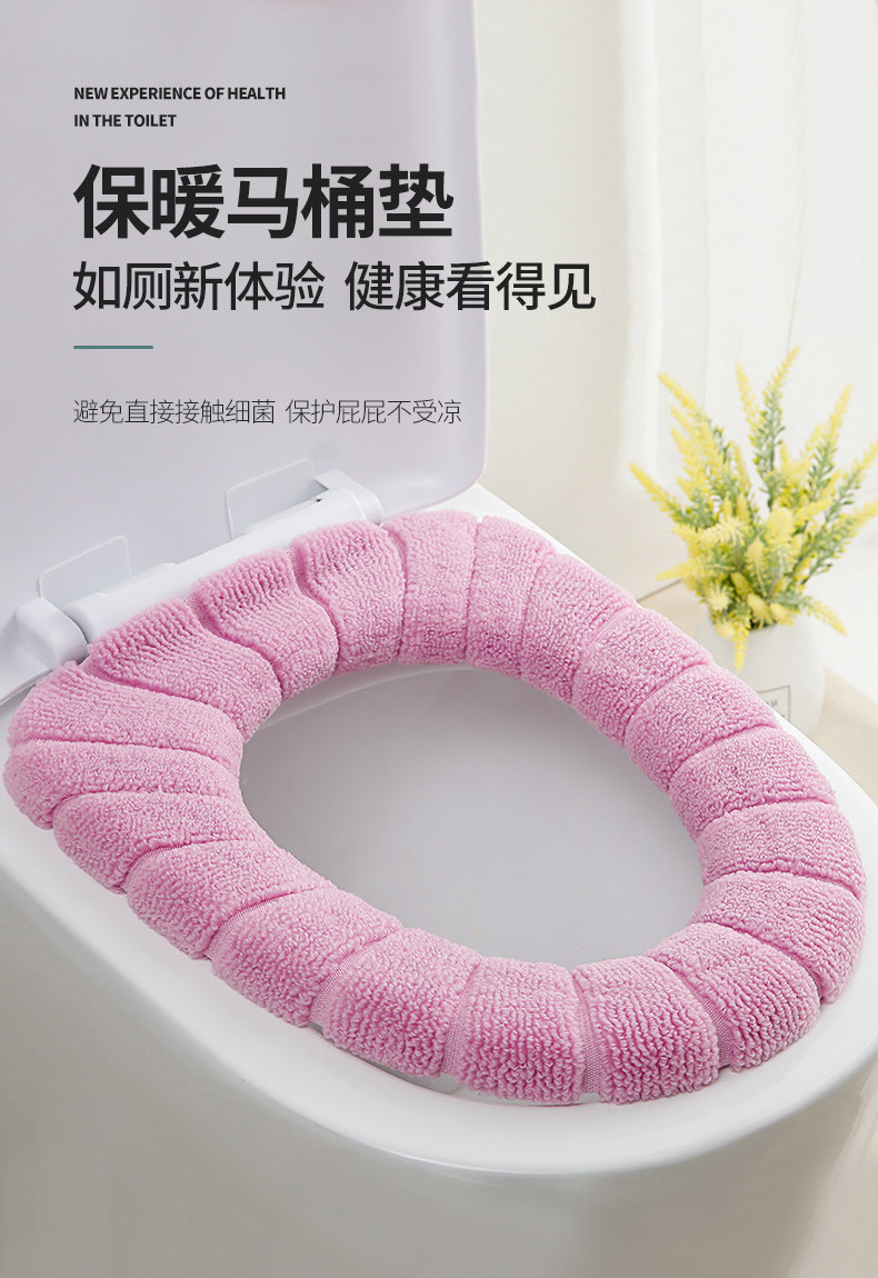 四季通用家用马桶坐垫一个 图3