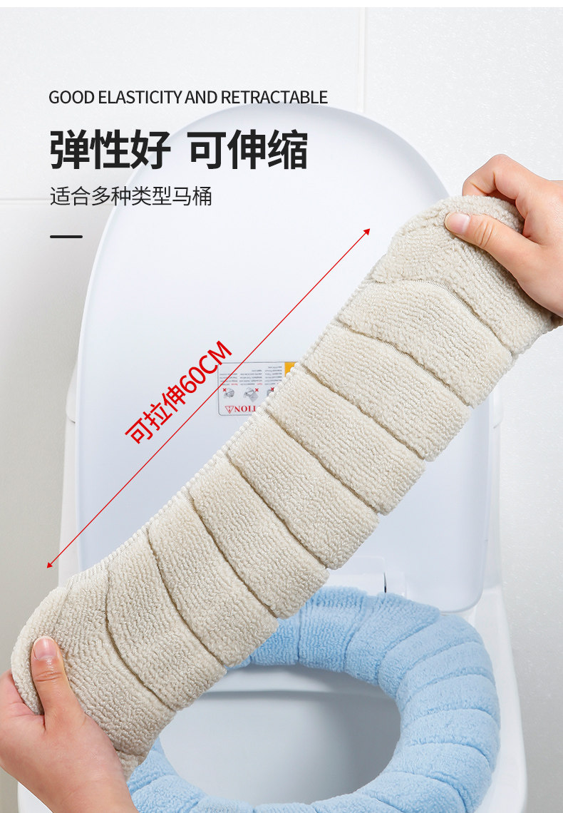 四季通用家用马桶坐垫一个 图7