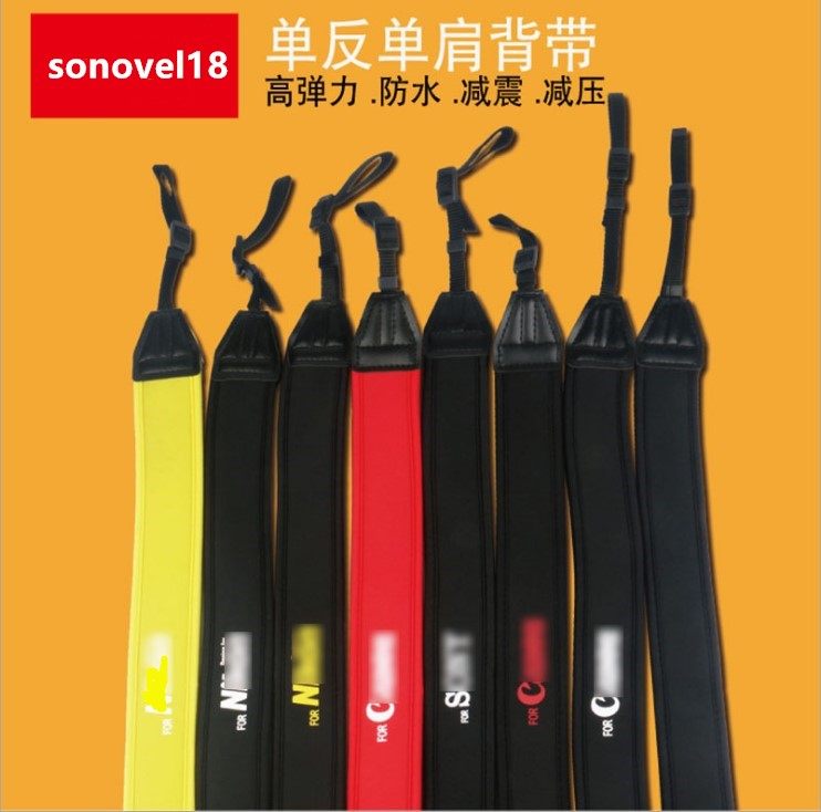 Suitable for Canon Sony Pentax SLR camera shoulder strap Camera baby bag High elastic waterproof shock absorption decompression