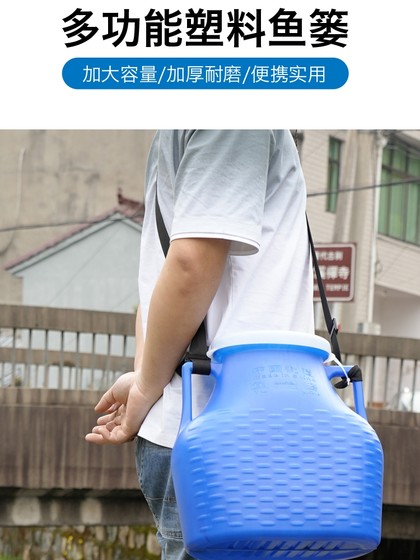 두꺼운 플라스틱 생선 바구니 바구니 팩 생선 상자 생선 가드 살 생선 장어 배럴 장어 암 생선 양동이 물고기 생선 루지 루지 루야 흐름