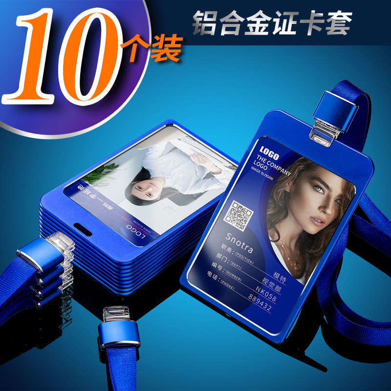 Ten pieces of aluminum alloy work number plate employee listing custom badge badge hanging work permit production work card custom