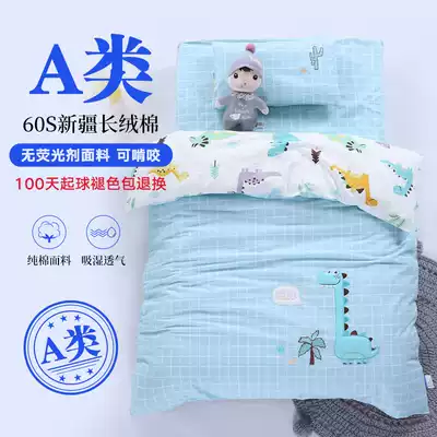 Children's kindergarten quilt three-piece cotton quilt cover Baby nap quilt Baby garden bed product six-piece set