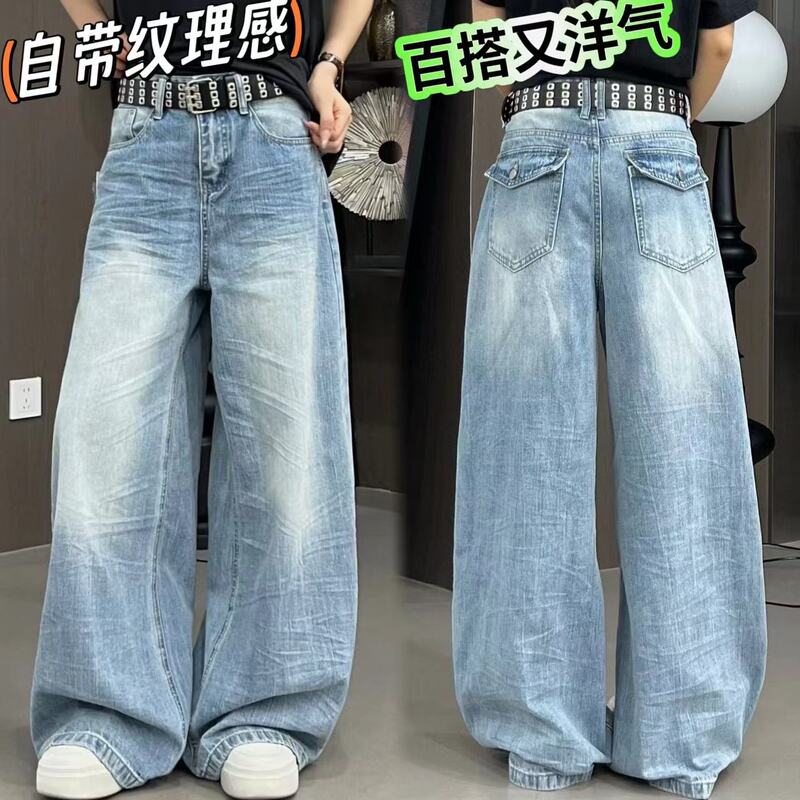 6.7 In-Stock Korean Style Light-Colored Textured Drapey Wide-Leg Pants # Limited Purchase for Single Orders