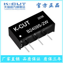 B2409S-2W K-CUT B2409S-2WR2 24V to 9V Unregulated Single Output 2W Power Module