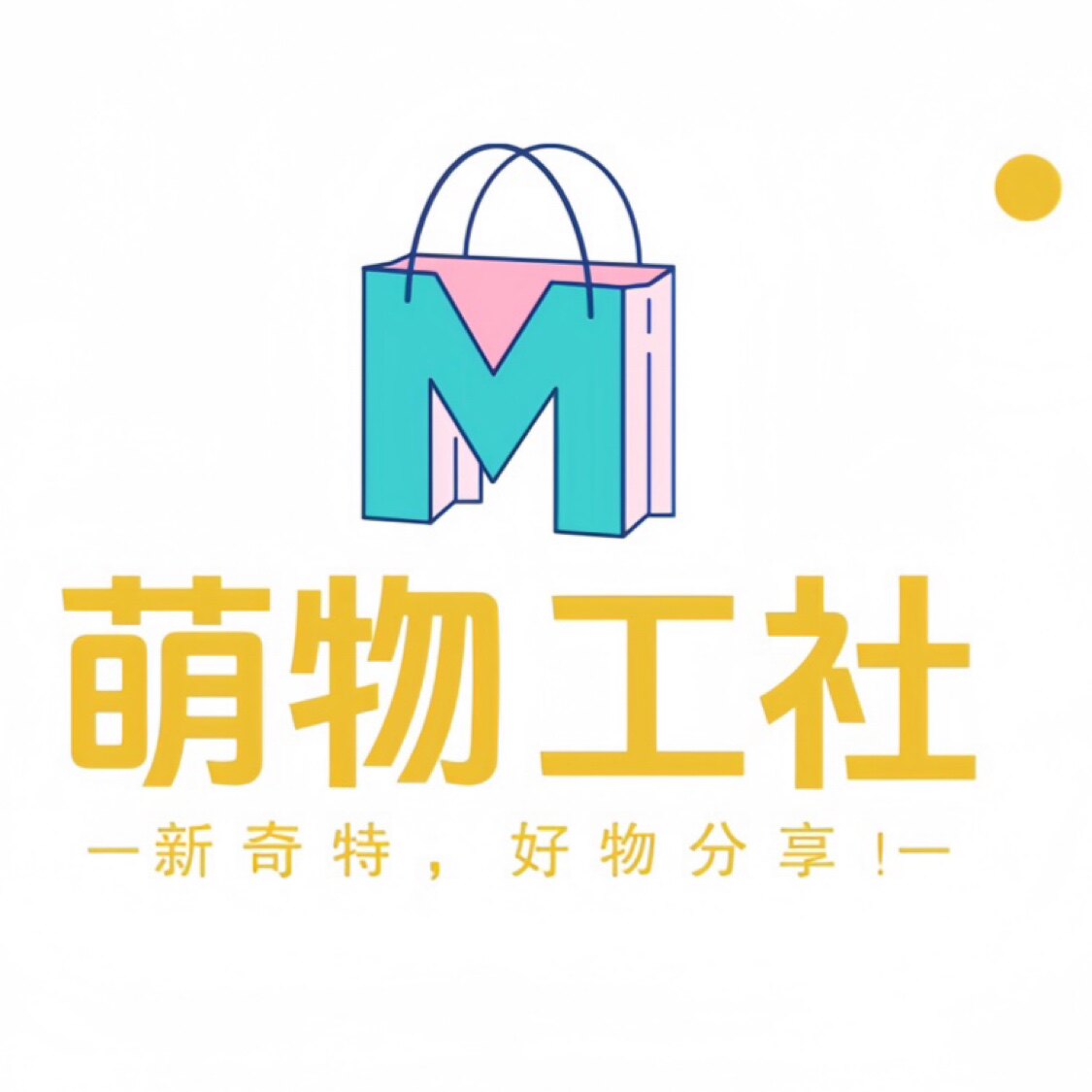 萌物智选未来商城的LOGO