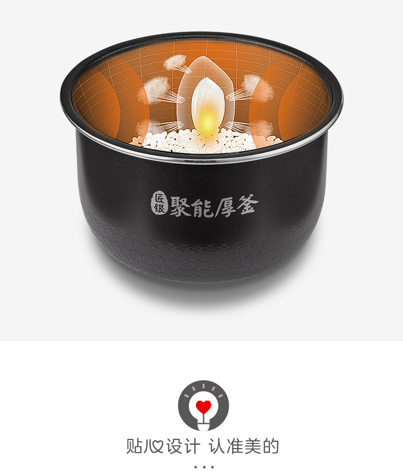 美的 智能脱糖电饭煲 2L 降低38%还原糖 图16