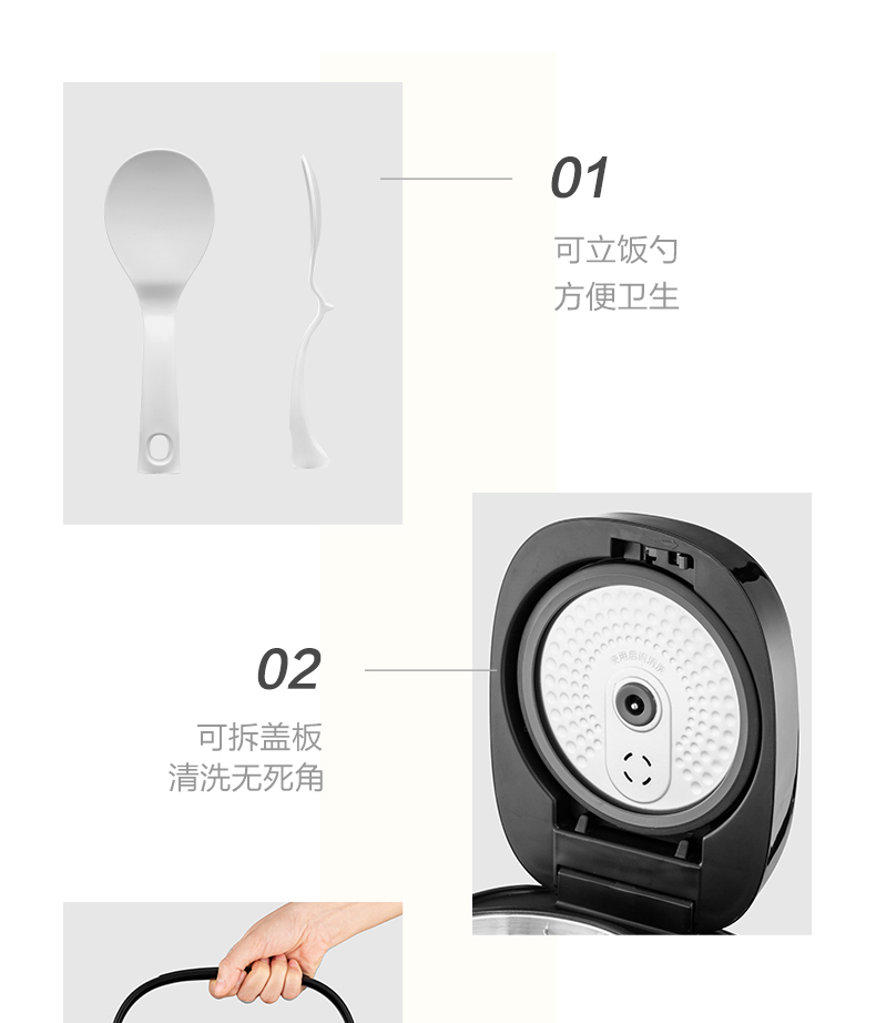 美的 智能脱糖电饭煲 2L 降低38%还原糖 图17