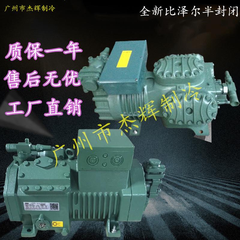 New 3P 5P 8P 10P 15P 20P 25P 30P 40P 40P semi-enclosed Beijing Bizel compressor