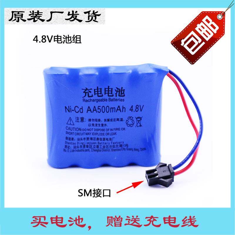 Intelligent Remote Control Toy 4 8V Rechargeable Battery Group Cross-country Gip High-speed Drift Climbing Stunt Car Universal-Taobao