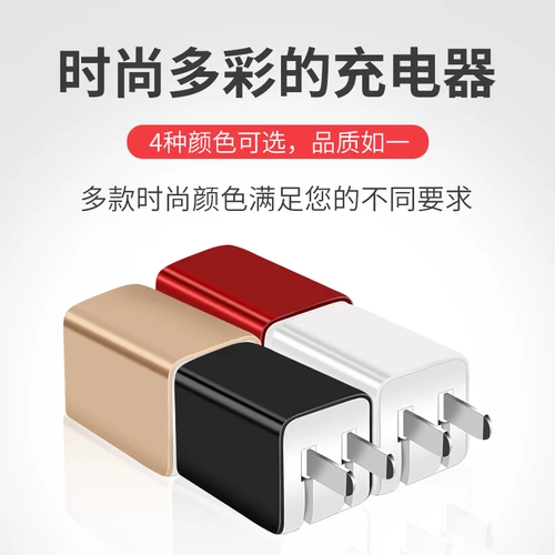 简菱 Apple, зарядное устройство, iphone6, универсальный быстрый мобильный телефон с зарядкой, 6S, 7plus, 18W
