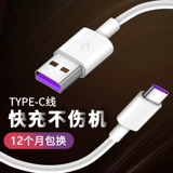 简菱 Huawei, xiaomi, длинное совместимое зарядное устройство, мобильный телефон, 5A, андроид, 40W, 2м, 3м, 66W