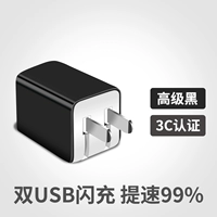 Продвинутая черная быстрая зарядка с двойной зарядкой USB