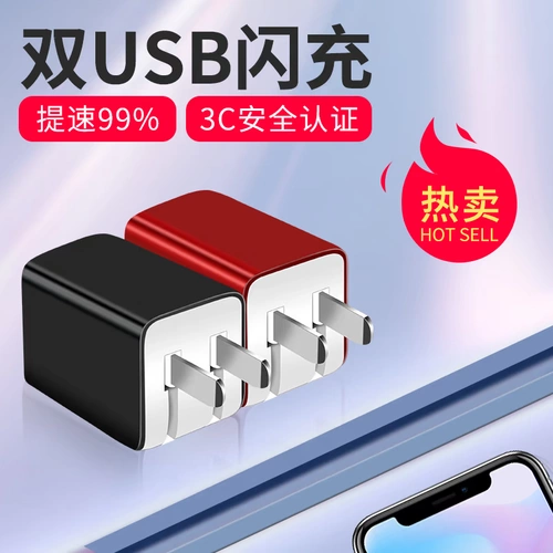 简菱 Apple, зарядное устройство, iphone6, универсальный быстрый мобильный телефон с зарядкой, 6S, 7plus, 18W
