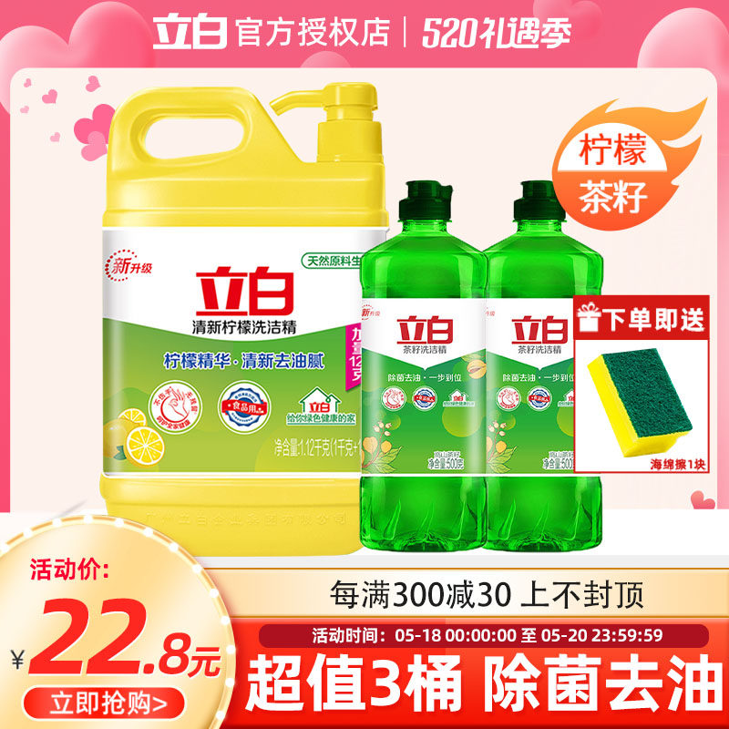 Upright White Wash & Finish Home Affordable Clothing 2 Large Barrels To Oil Catering Kitchen Dishwashing Fruit And Fruits Net Tea Seed Washing Lingers