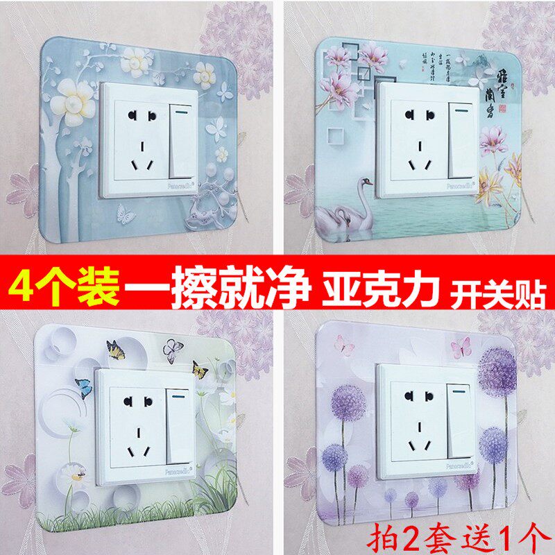 Switch Sticker Wall Patch Acrylic Switch Protective Sleeve 86 Single Open 5 Holes Free Wash Home Electric Light Closed Fire Socket Decoration