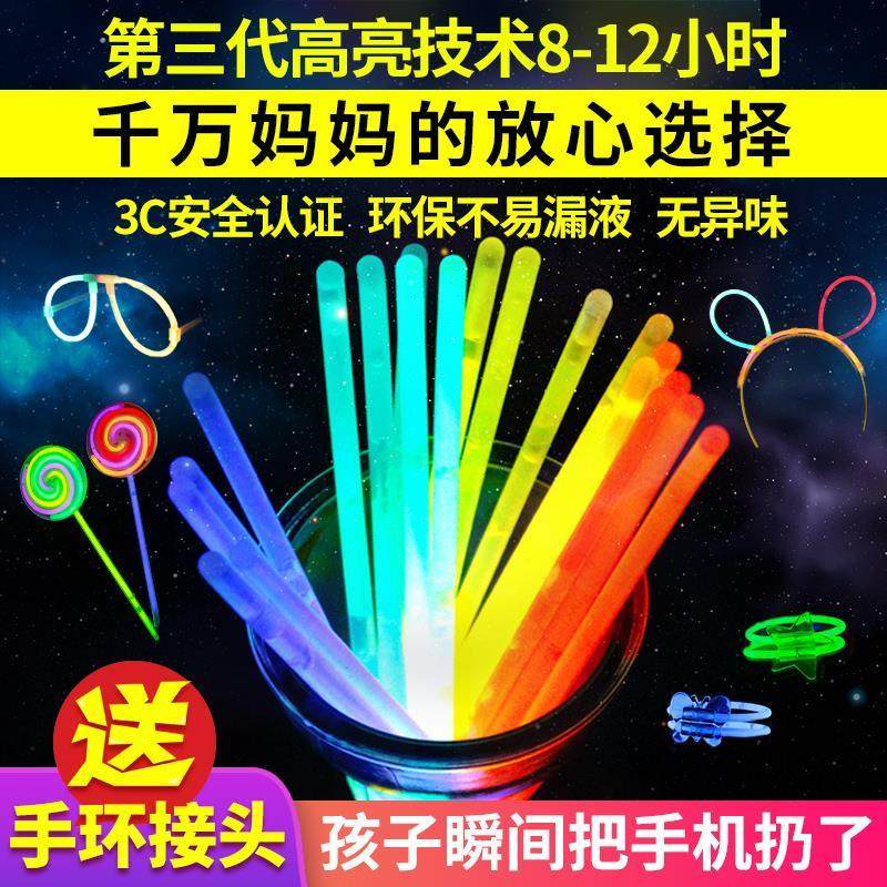 lm field clothes should aid concert luminous noctilucent hands ring firefly children's toy dance props annual meeting