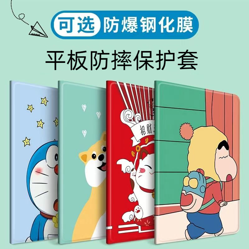 Suitable for iPad Air 5 Protective Case 10.9inch Apple 2021 New Model 10.2inch Protective Shell iPad 10 Silicone Pro 11inch Cartoon iPad 9Th Generation 2018 Anti-Fall 9.7inch Full Coverage Mini 7.9 Suitable for iPad Air 5 Protective Case 10.9inch Apple 2021 New Model 10.2inch Protective Shell iPad 10 Silicone Pro 11inch Cartoon iPad 9Th Generation 2018 Anti-Fall 9.7inch Full Coverage Mini 7.9