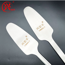 Xinghongfeng stainless steel brick knife double-sided brick knife masonry knife trowel knife masonry knife tile knife bricklayer tool wall knife tile knife