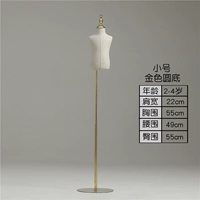 [Пять -звездочная рекомендация 90%от выбора пользователя] Маленькая детская золота круглый дно