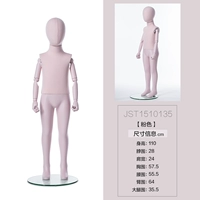 JST1510135 Розовый