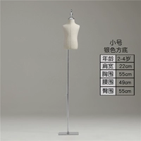 Маленький, детское серебро