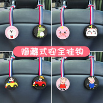 Car adhesive hook goddess cartoon car rear multifunctional invisible storage adhesive hook car co-pilot small adhesive hook