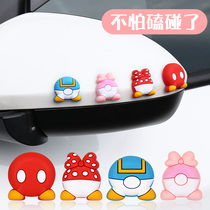 Car cute car exterior decoration thick butt anti-collision sticker creative door side mirror scratch-resistant female