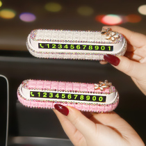 Temporary parking number plate in the car creative cute mobile phone digital card luminous car in turn card ornaments