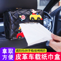 Car drawing box Net red goddess creative car exquisite hanging napkin carton car sun visor tissue box