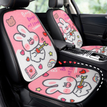 Car cushion summer breathable ins Net red goddess car cushion cute cartoon seat cover four seasons Universal