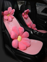 Car cushion autumn and winter ins Net red goddess single-piece butt pad fashion car seat cushion cover four seasons universal pillow