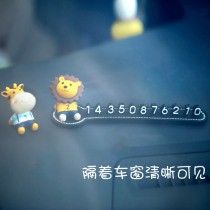 Car temporary parking telephone number plate Net Red Car Zero license plate creative car number Digital ornaments female