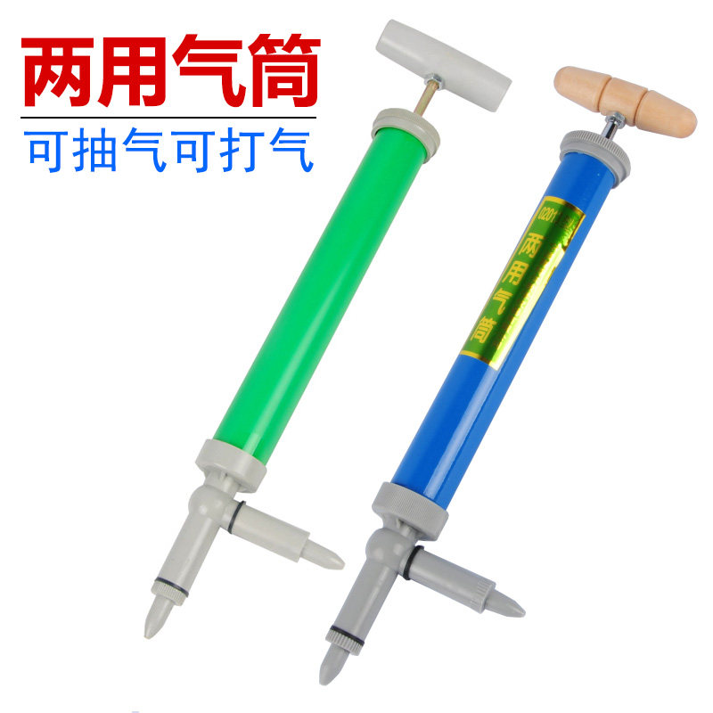 两用气筒 手持式 J02013 打气筒 手动抽气打气两用 马德堡半球抽空气抽真空 中学物理实验器材初中教学仪器