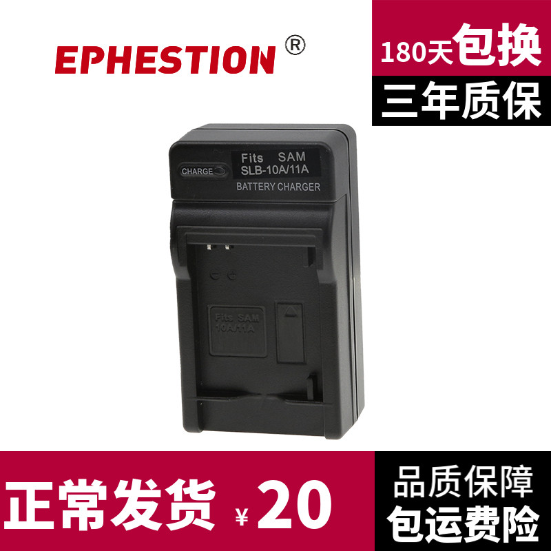 Applicable SLB10A SLB11A charger Samsung PL50 PL60 PL60 PL70 ES60 ES60 WB1000