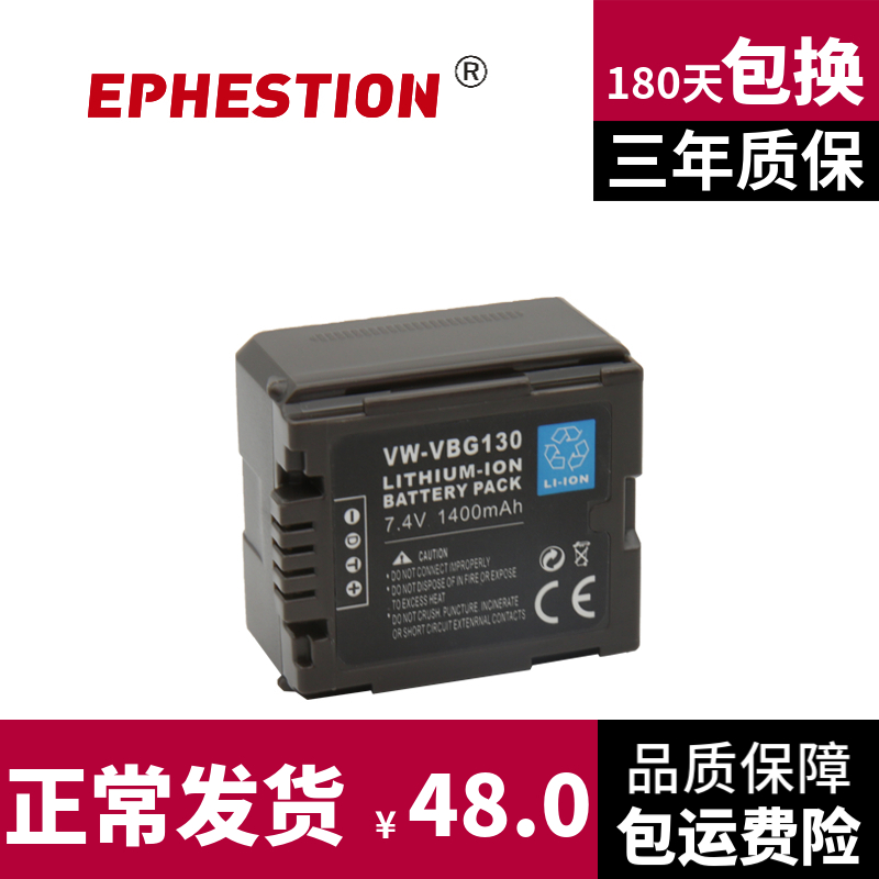 Application of the Panasonic HDC-TM20 TM200 TM200 TM350 TM350 VBG130 VBG130 camera battery