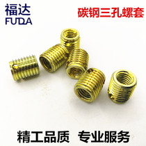 High quality 307308 three-hole carbon steel self-tapping screw sleeve internal and external tooth self-tapping tooth sleeve bullet train car pre-embedded screw sleeve