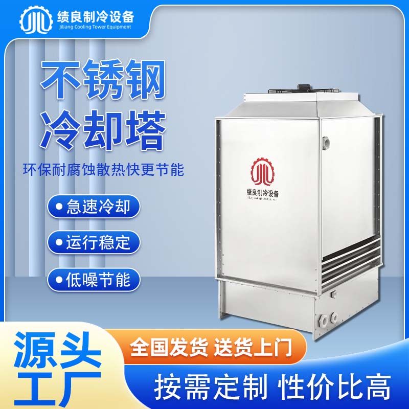 选择合适的方形凉水塔，有哪些关键因素？-冷却塔-淘宝百科网