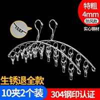 [Arc 10 закрывается толстым] 2 установки