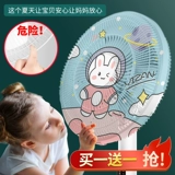 Вентилятор, дверные детские накладки, безопасная детская защитная сетка, пылезащитная крышка, анти-защемление